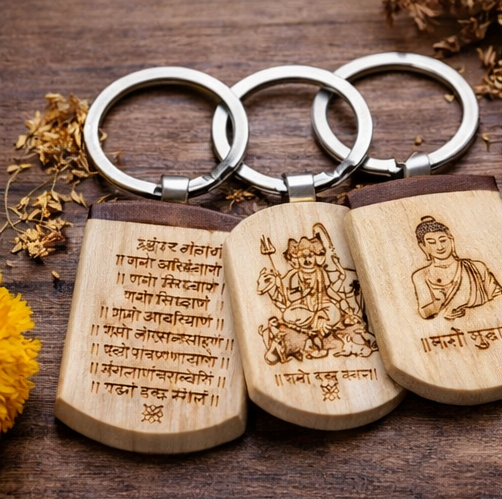 Personalized Wooden Religious Keychain – Engraved Spiritual Key Ring
