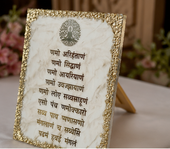 Premium Jain Navkar Mantra Resin Plaque | Marble Finish Spiritual Wall Decor with Gold Foil