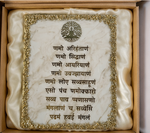 Load image into Gallery viewer, Premium Jain Navkar Mantra Resin Plaque | Marble Finish Spiritual Wall Decor with Gold Foil