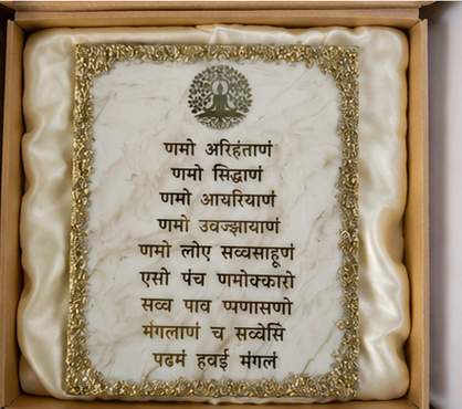 Premium Jain Navkar Mantra Resin Plaque | Marble Finish Spiritual Wall Decor with Gold Foil
